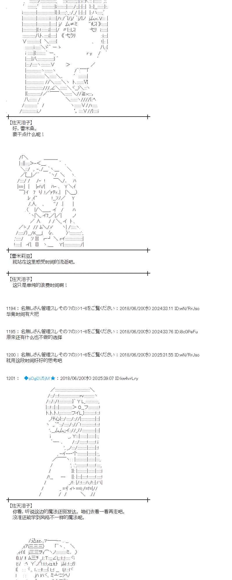 38话 第14页
