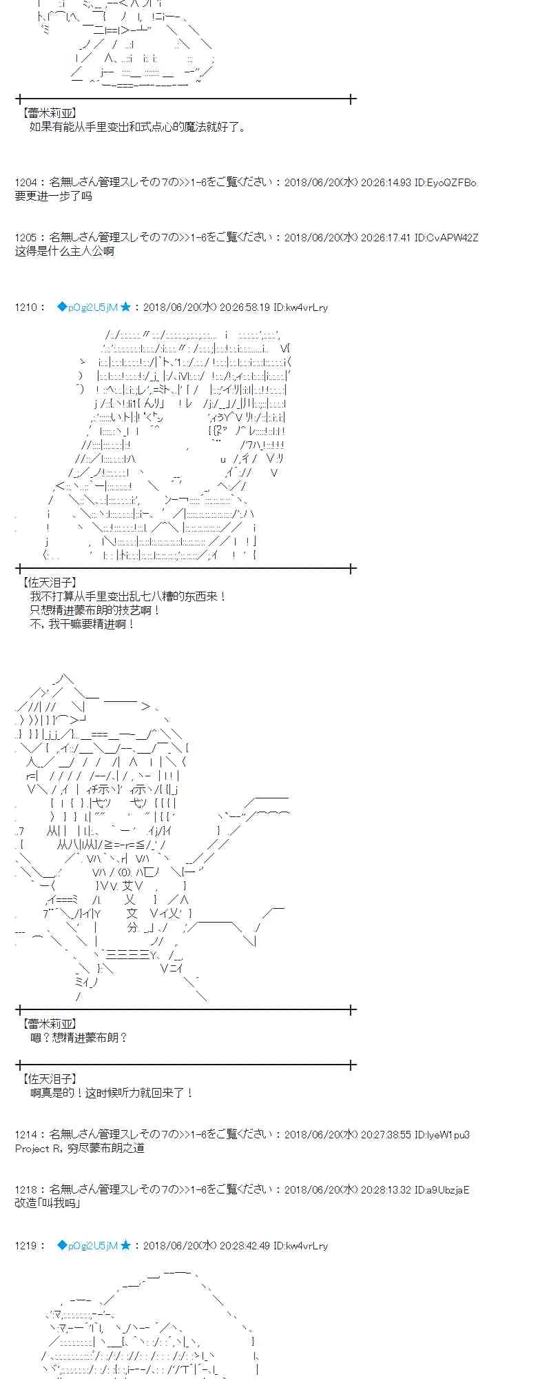 38话 第15页