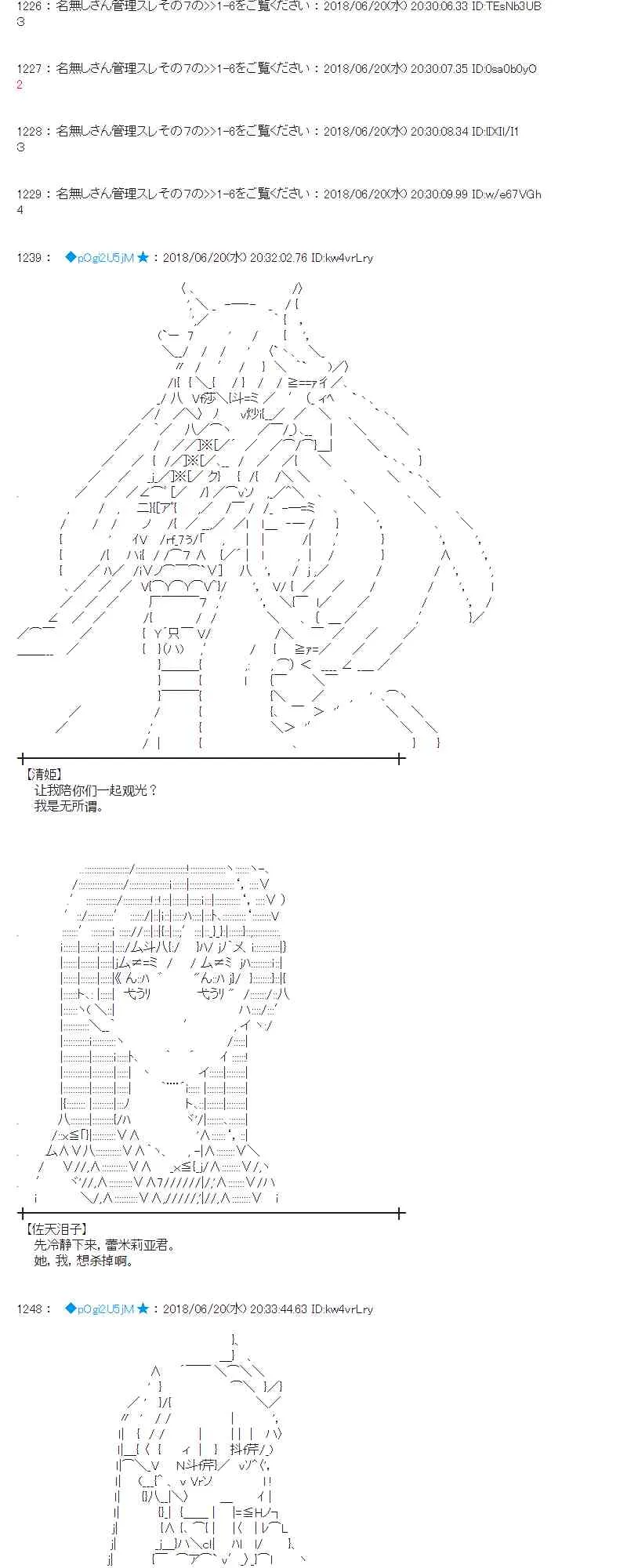 38话 第17页