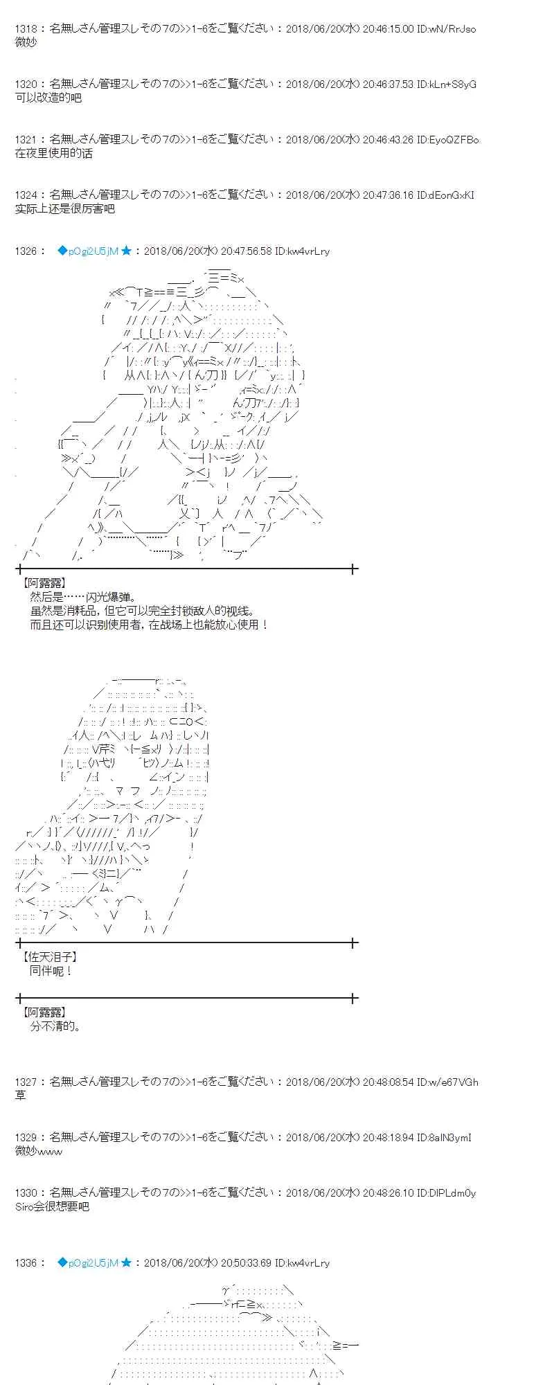 38话 第25页