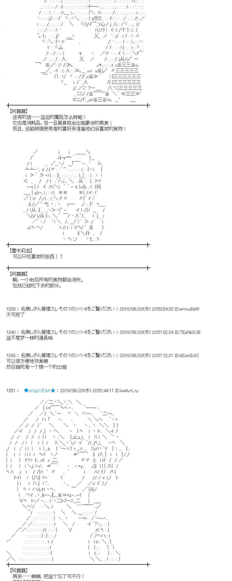 38话 第26页