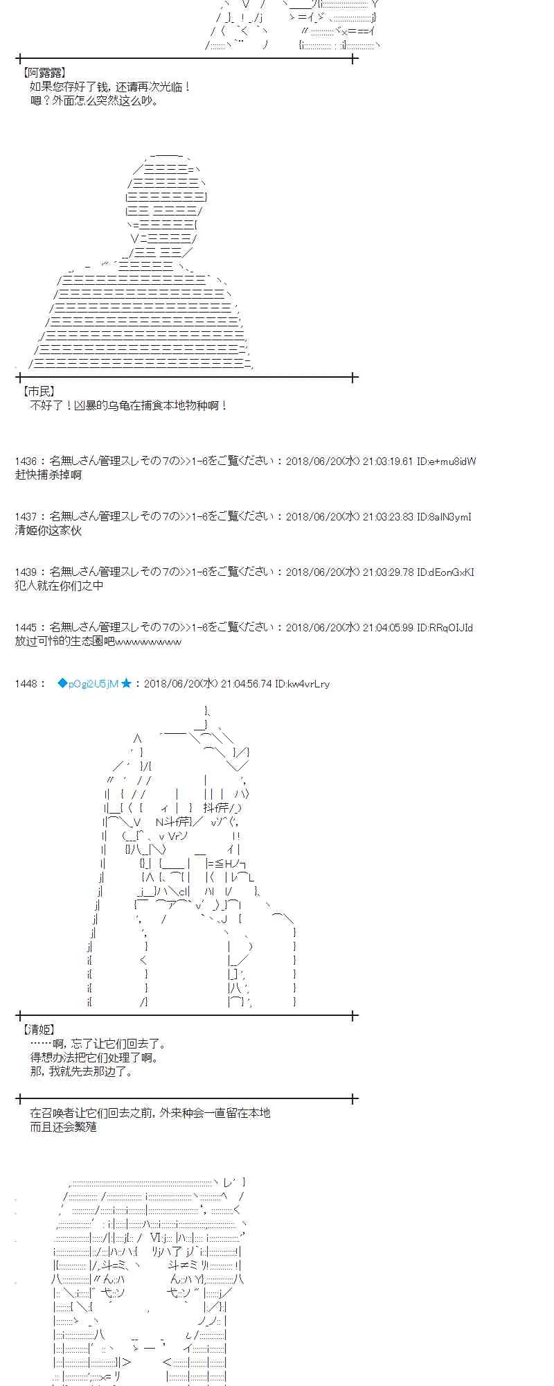38话 第32页