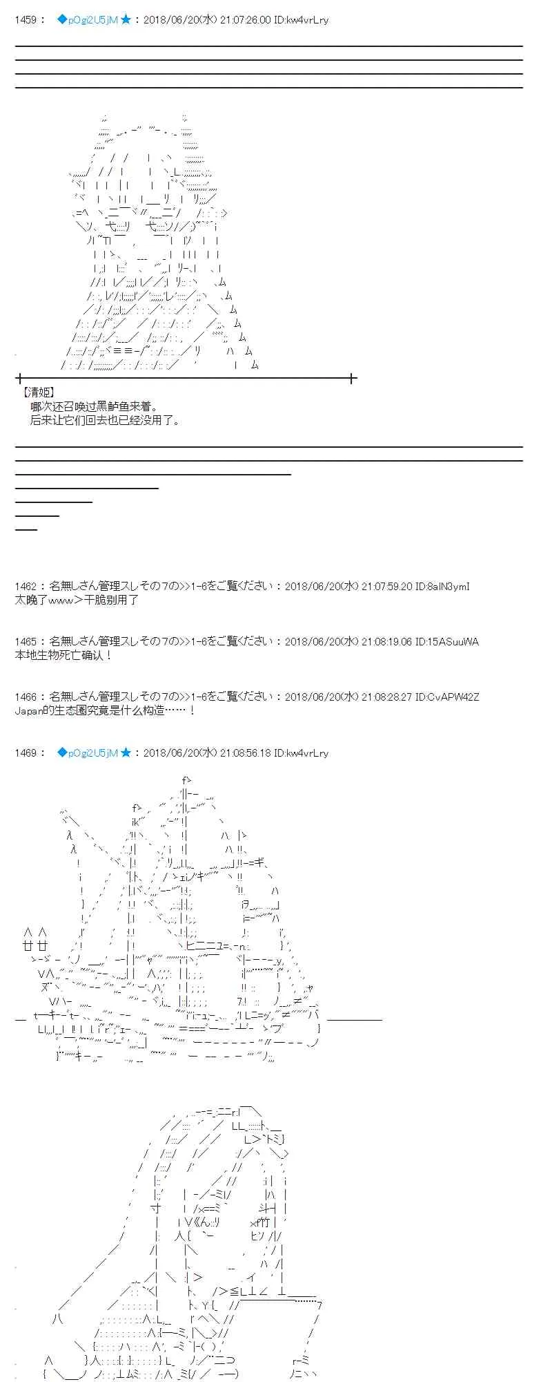 38话 第34页