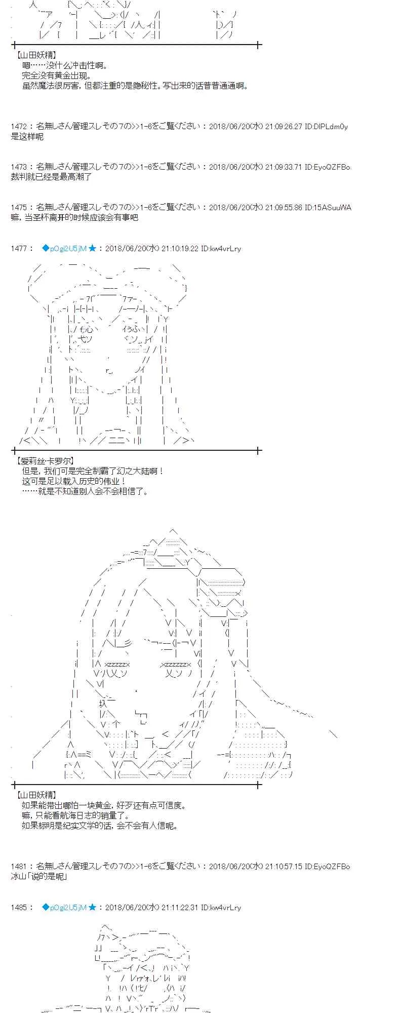 38话 第35页