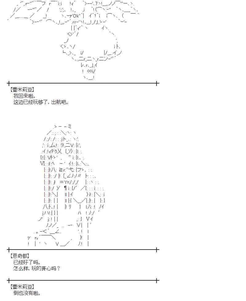 38话 第36页