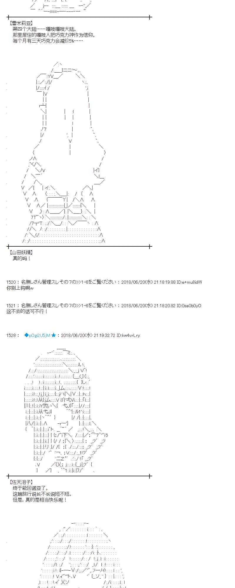 38话 第39页