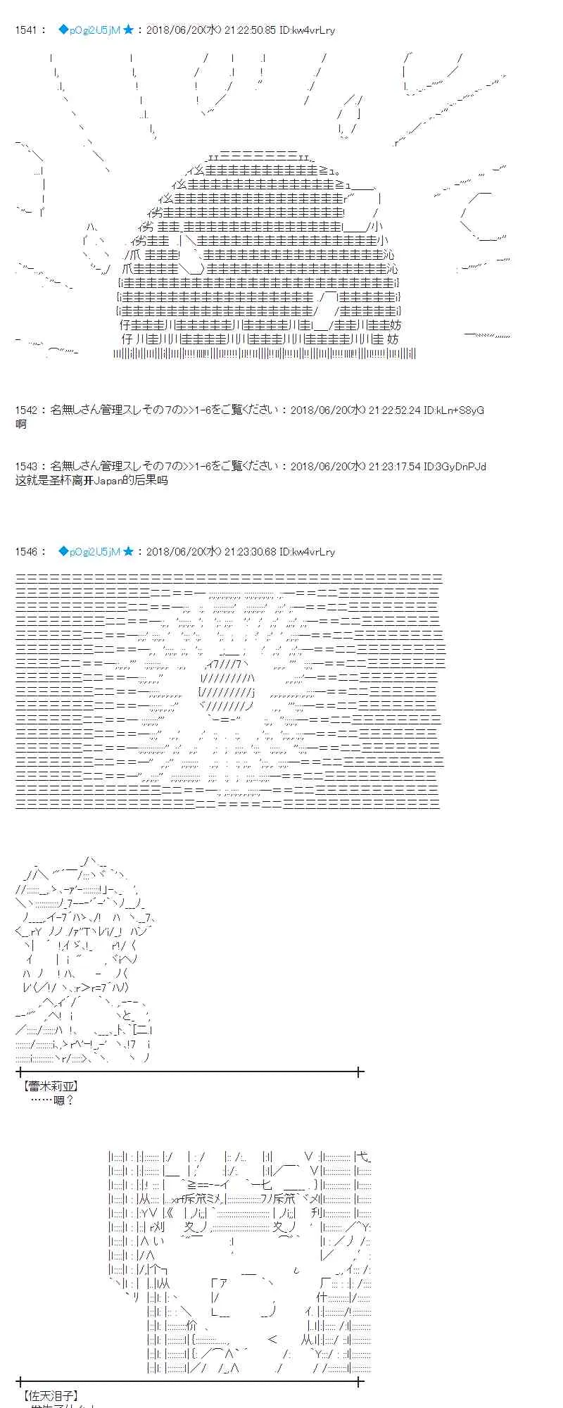 38话 第41页