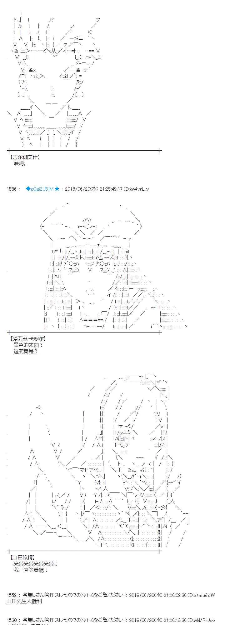38话 第43页