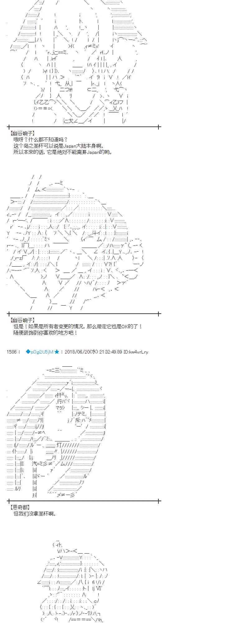 38话 第46页