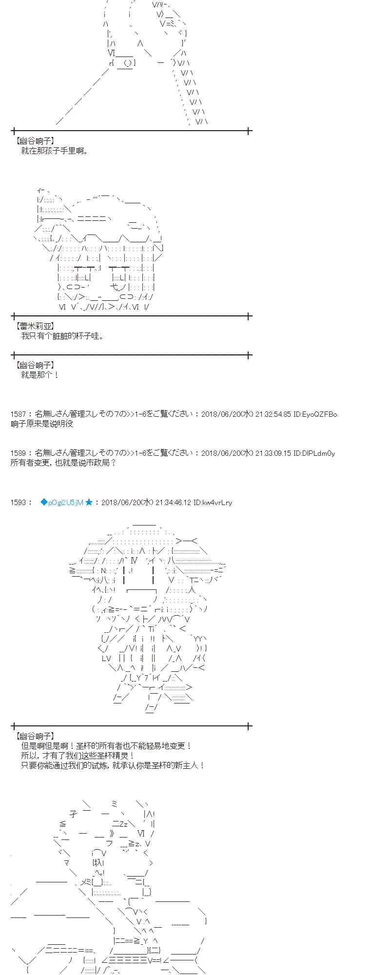 38话 第47页