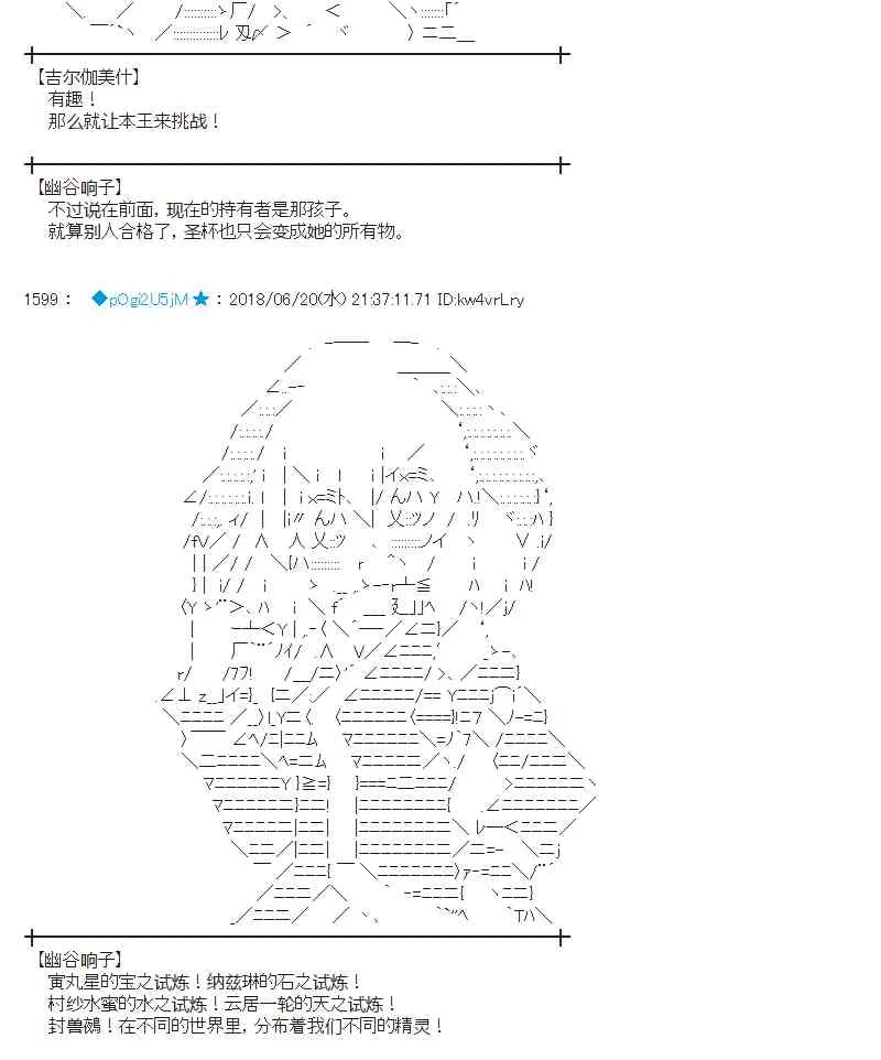 38话 第48页
