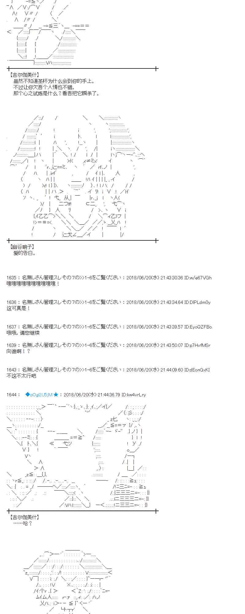 38话 第51页