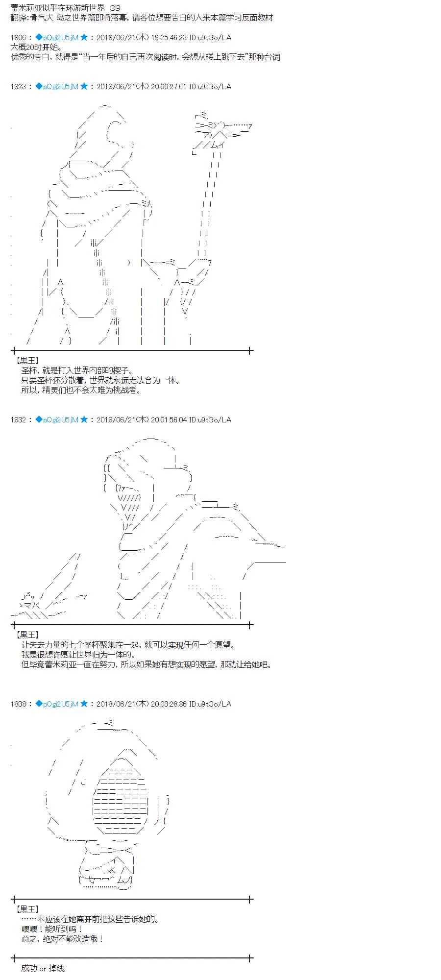 39话 第1页