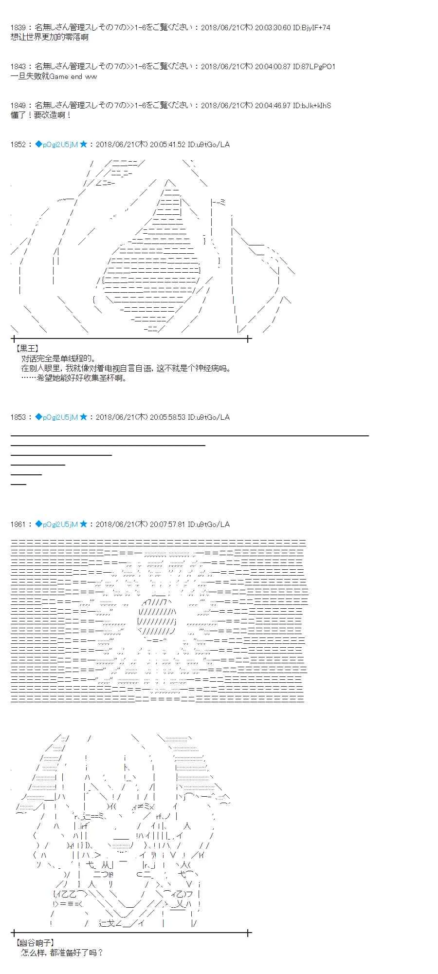 39话 第2页