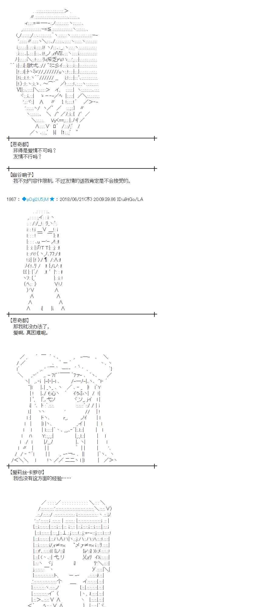 39话 第3页