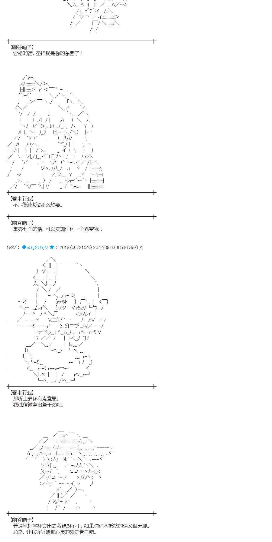 39话 第5页