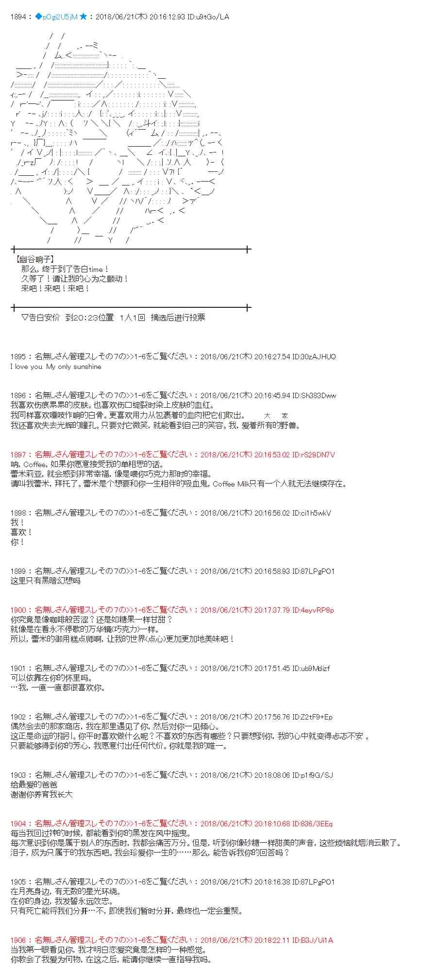 39话 第6页