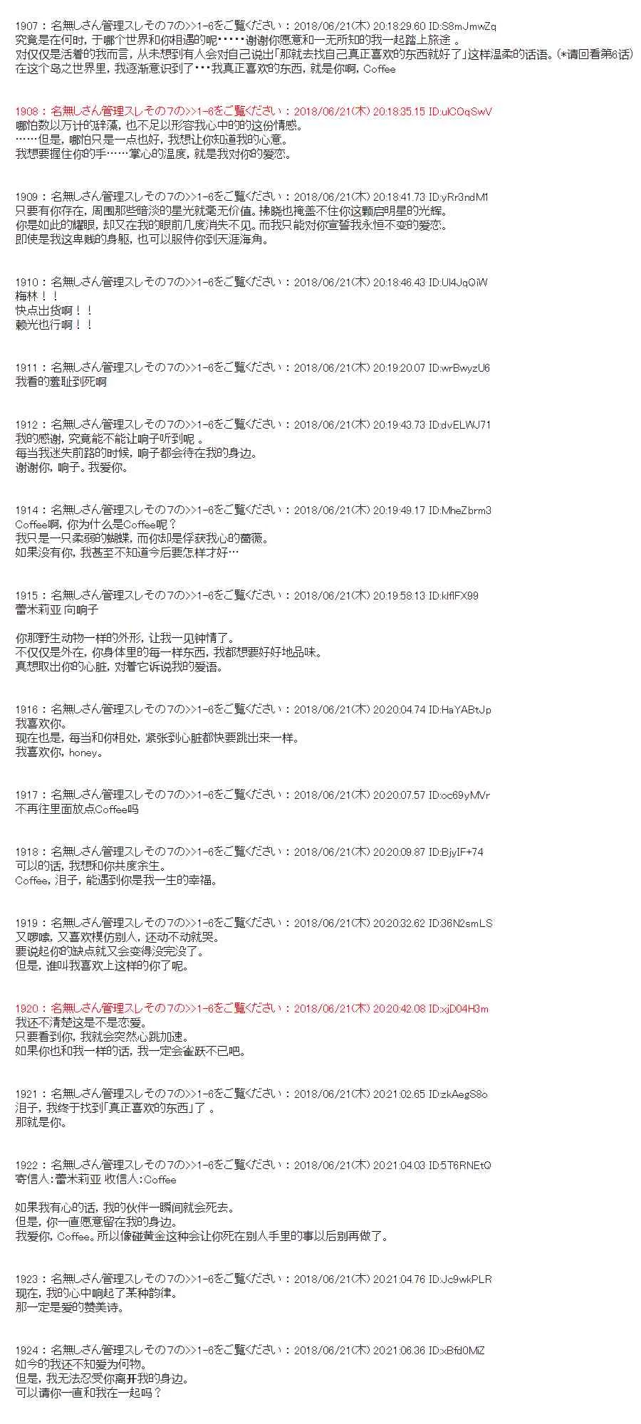 39话 第7页