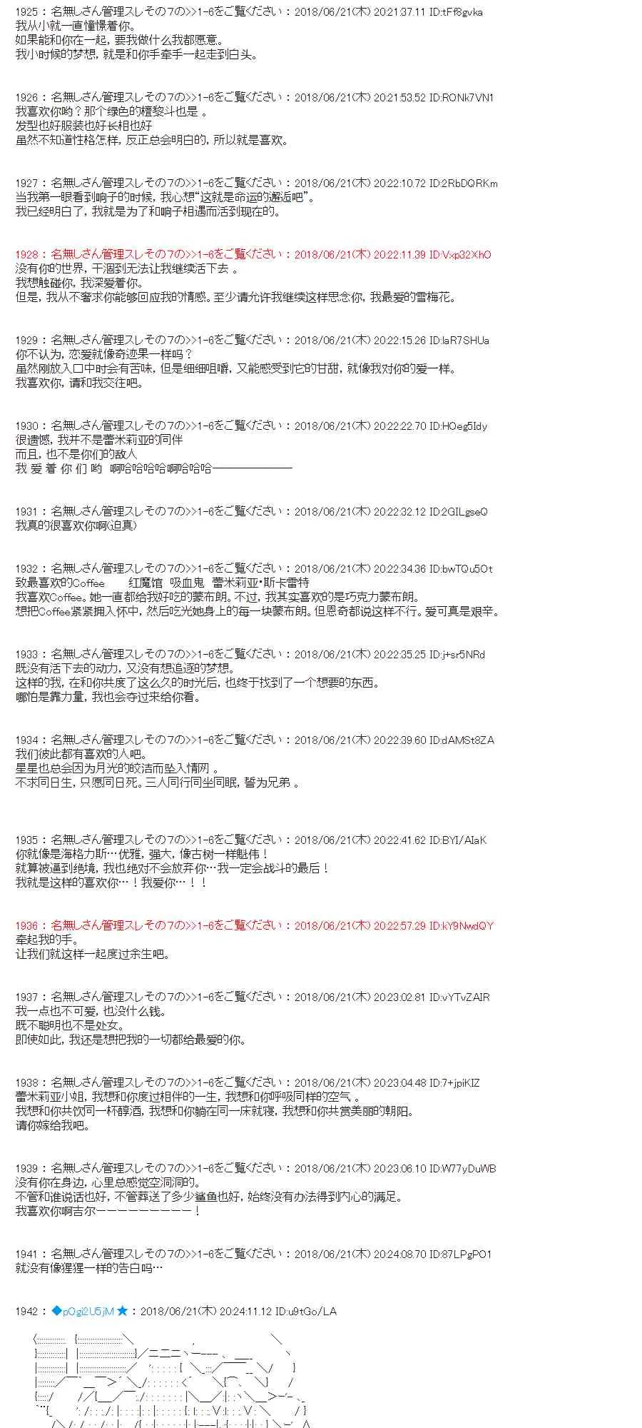 39话 第8页