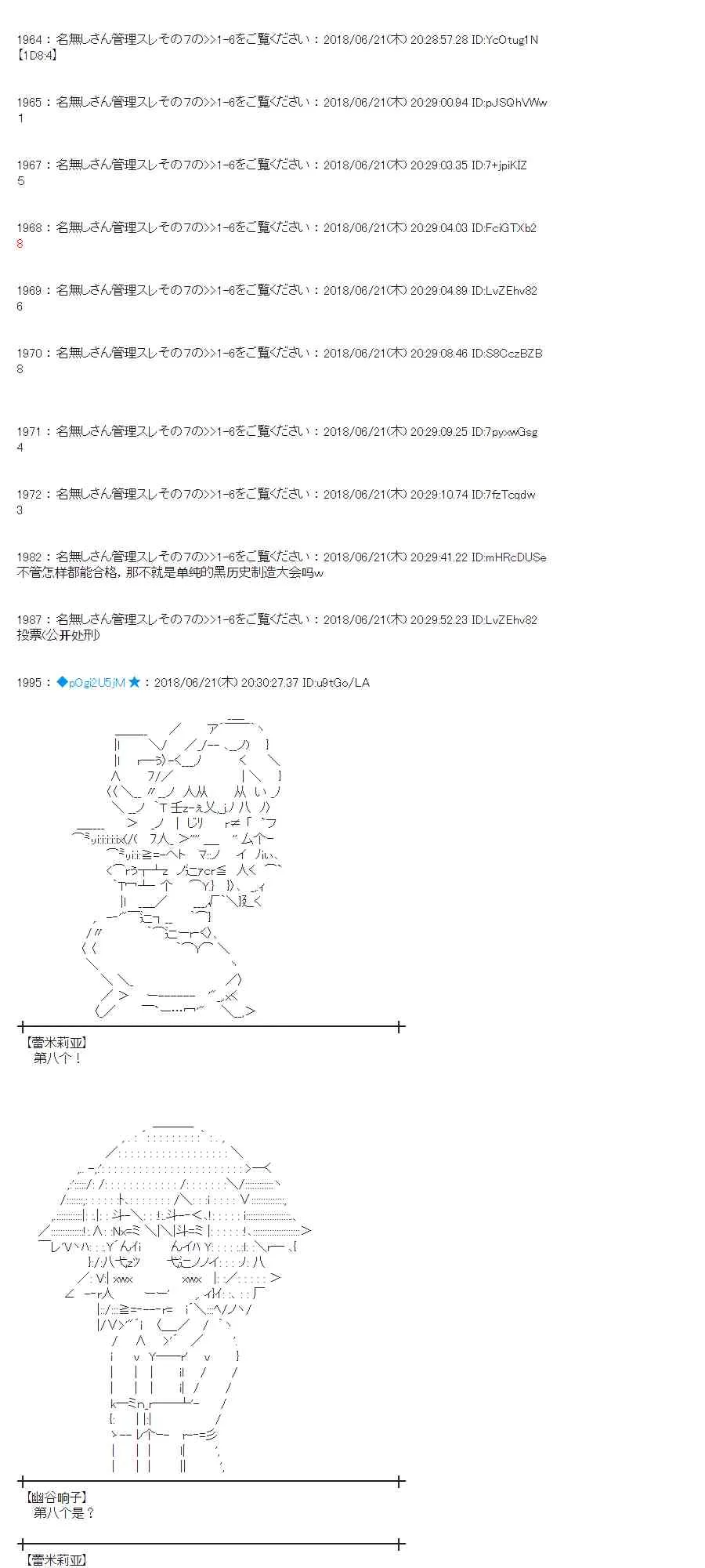 39话 第11页