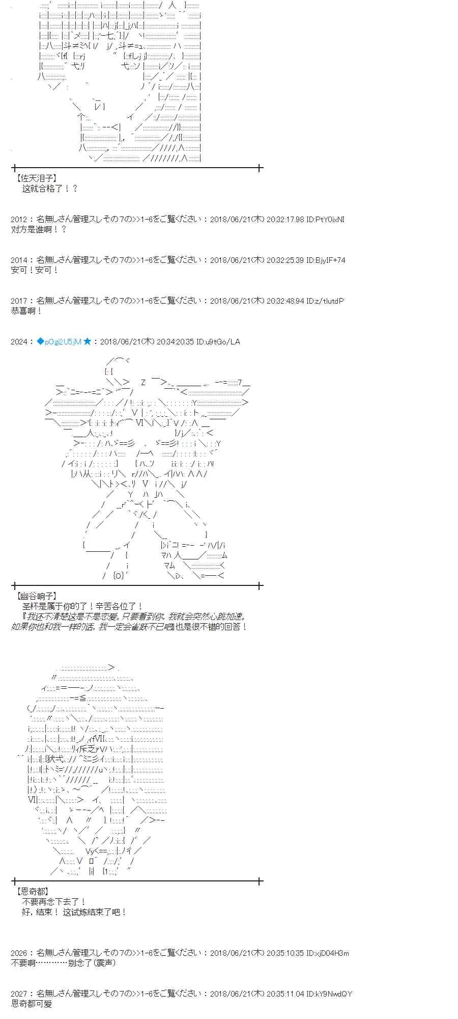 39话 第13页