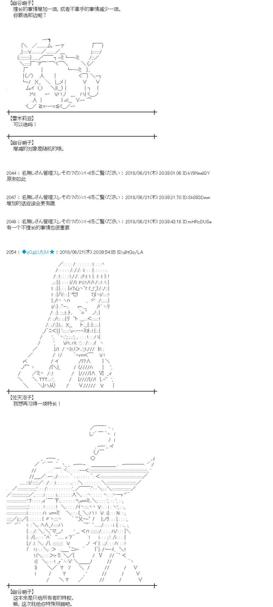39话 第15页