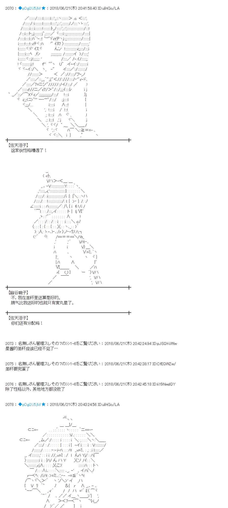 39话 第17页