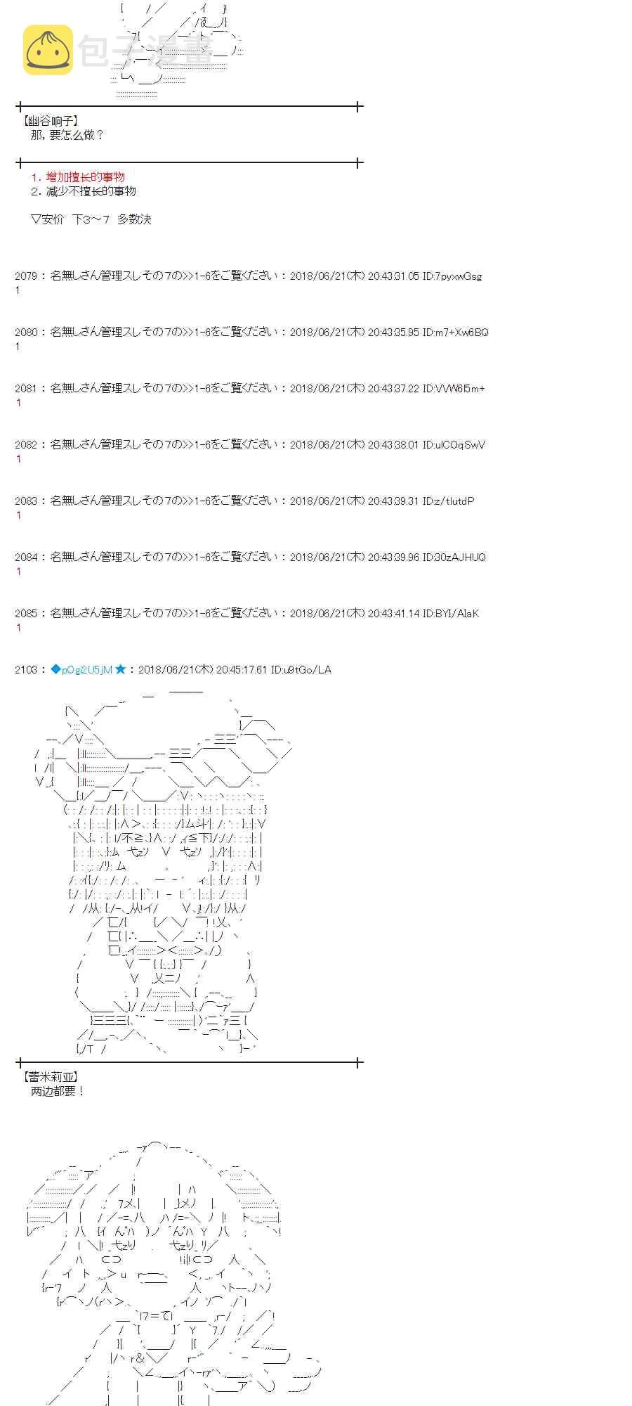 39话 第18页