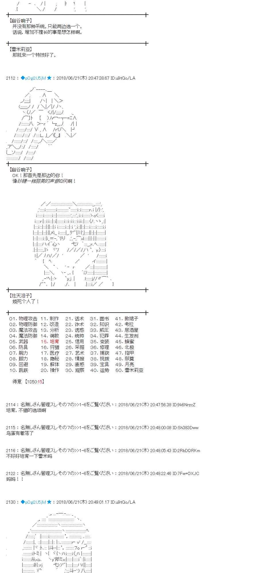 39话 第19页