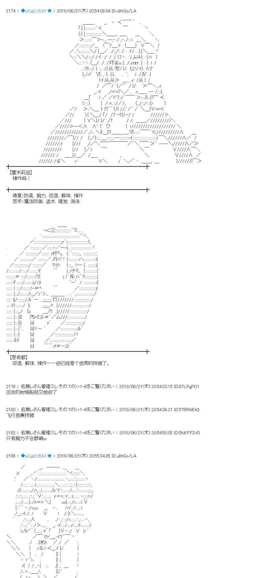 39话 第22页