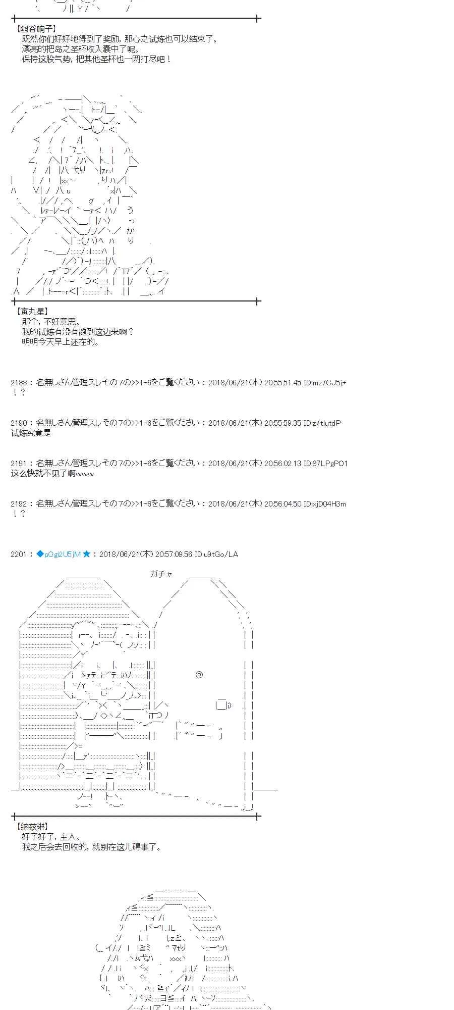 39话 第23页