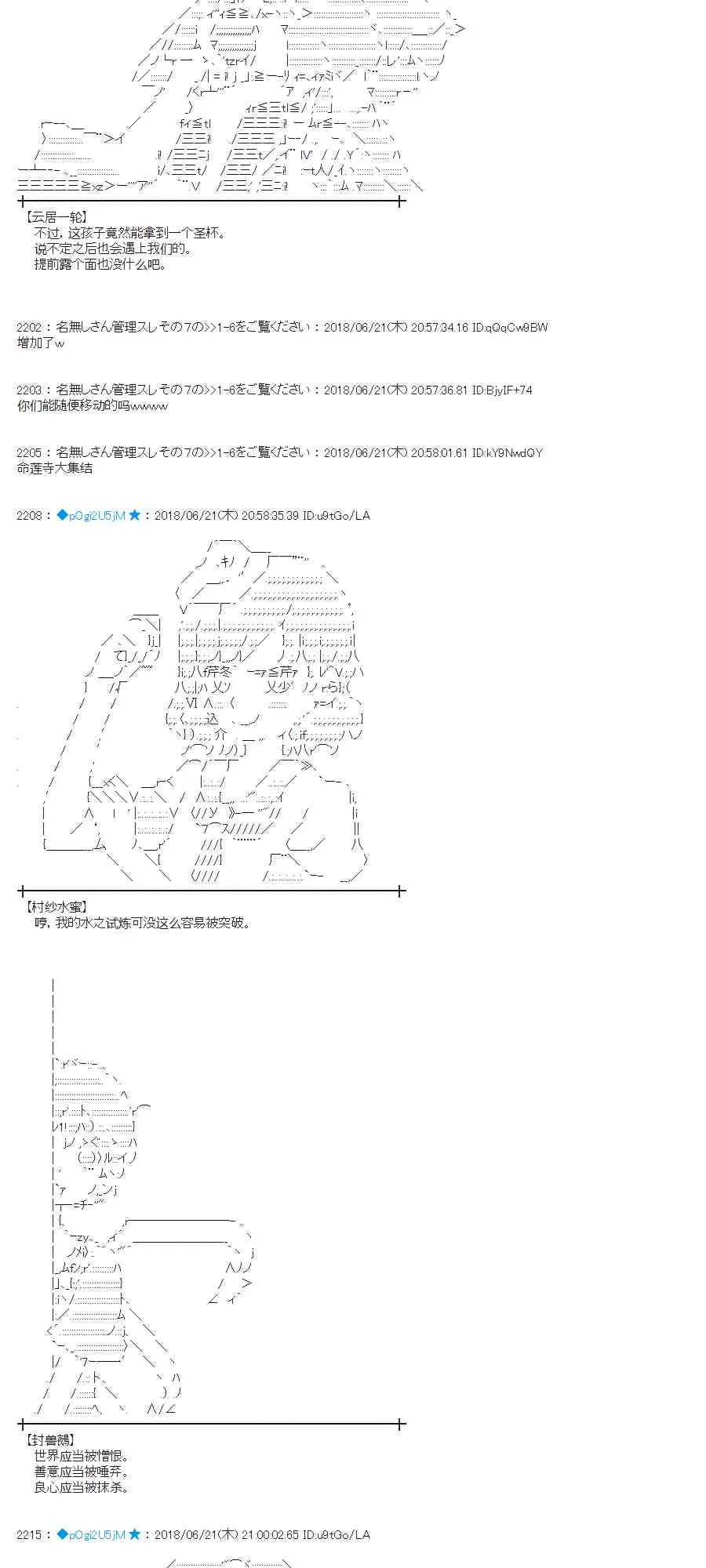 39话 第24页