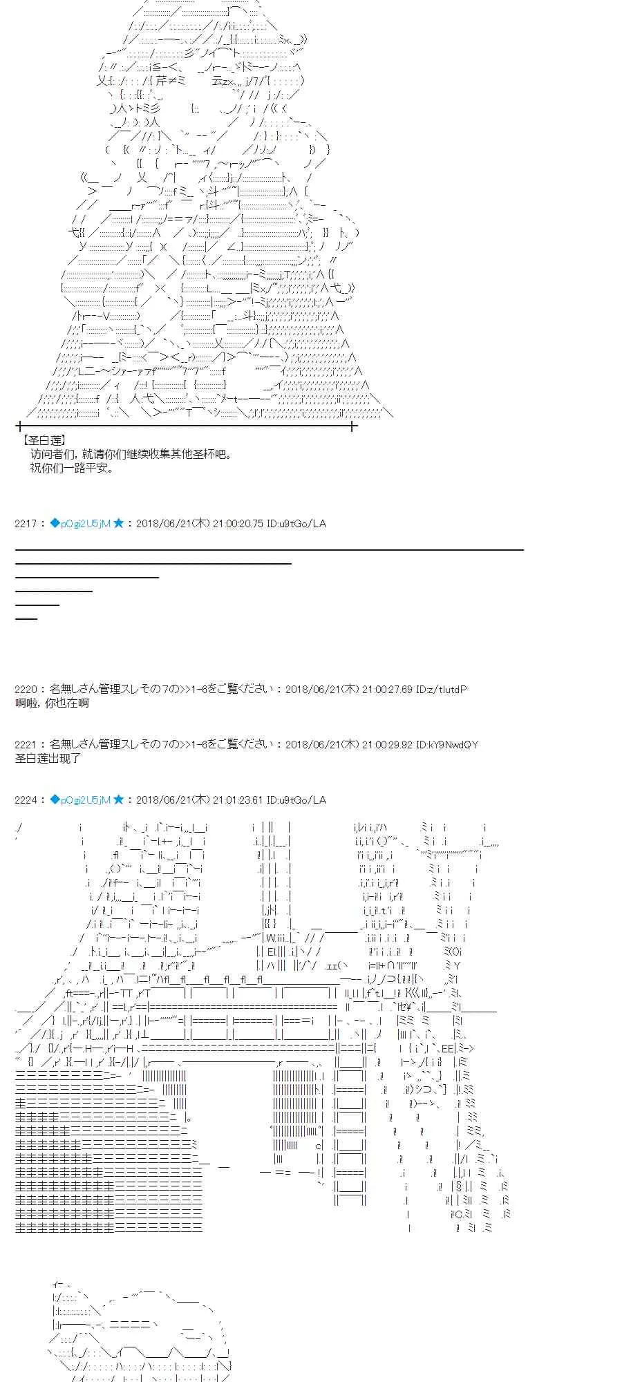 39话 第25页