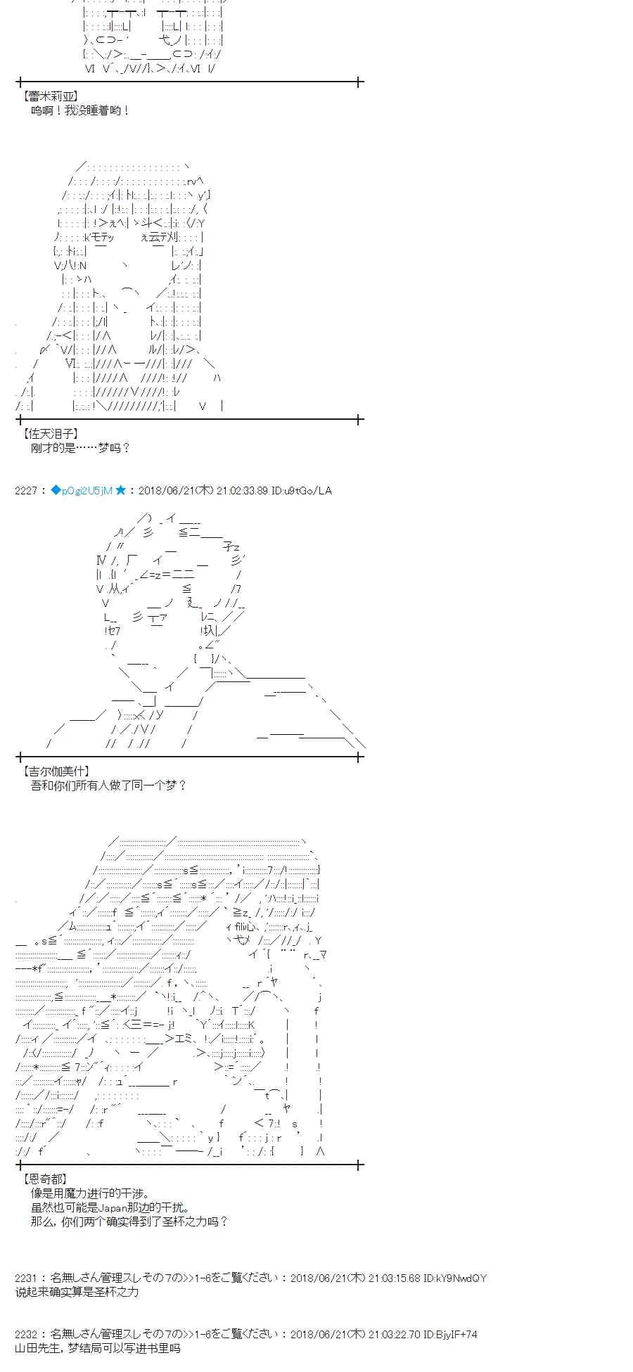 39话 第26页