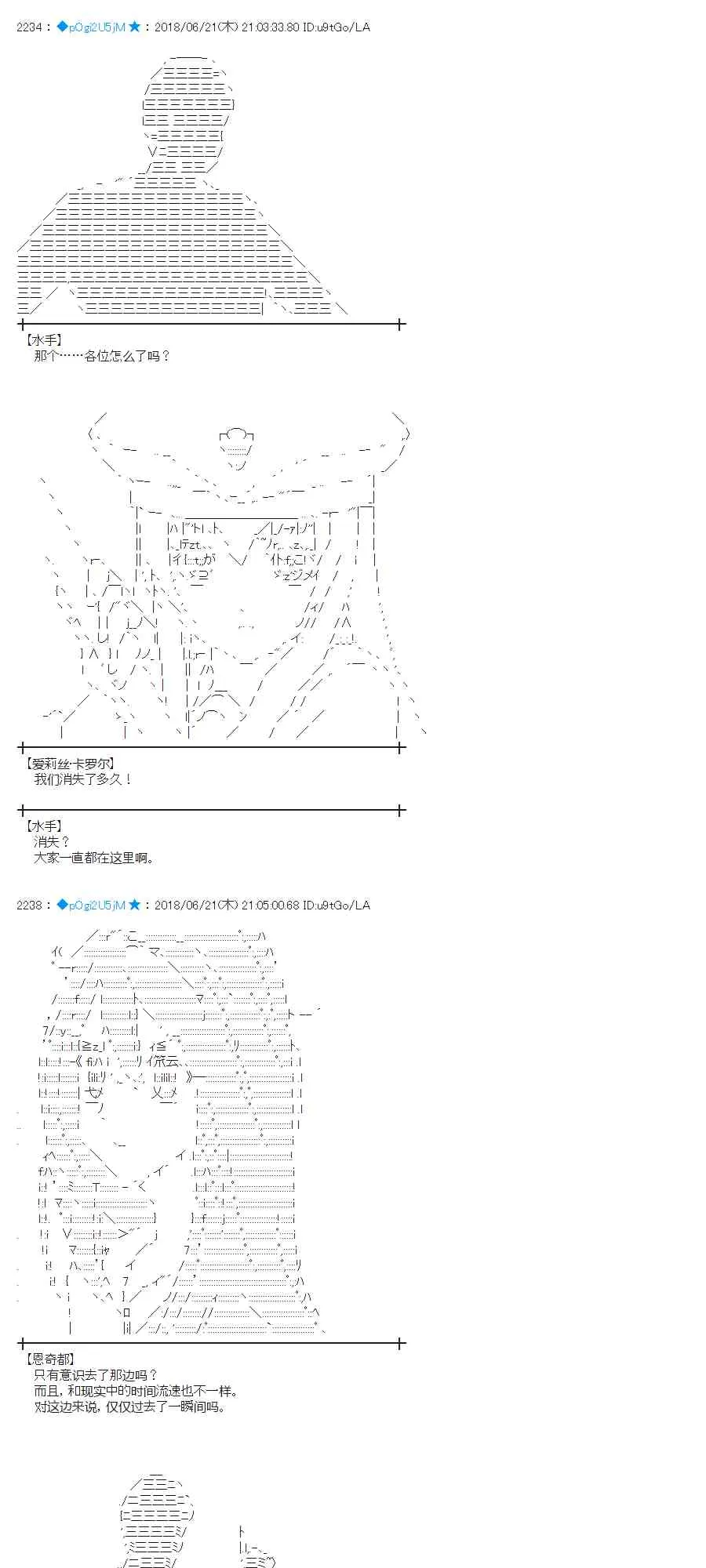 39话 第27页