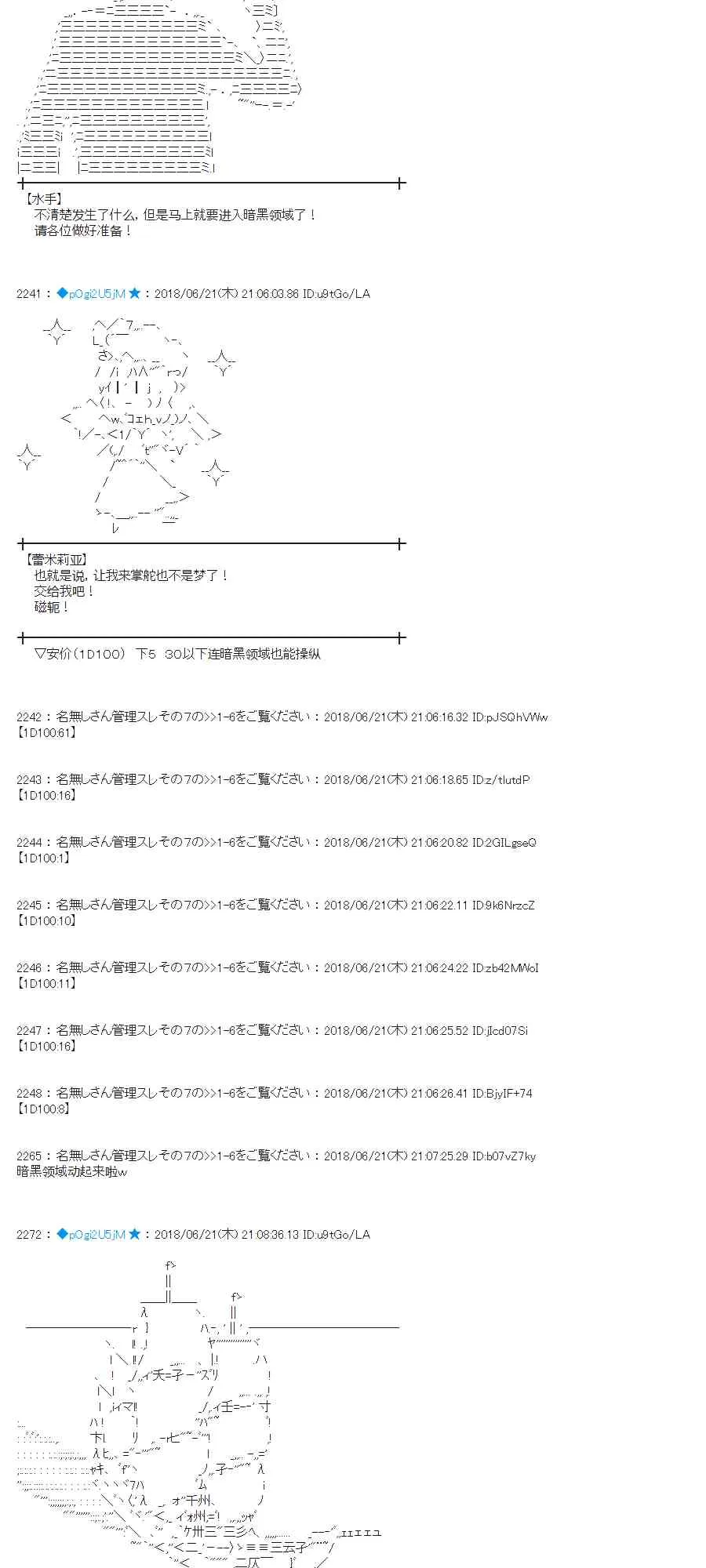 39话 第28页