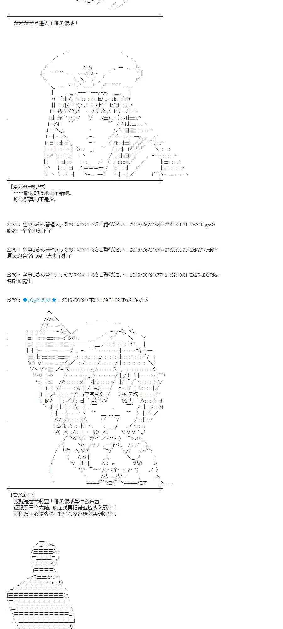 39话 第29页