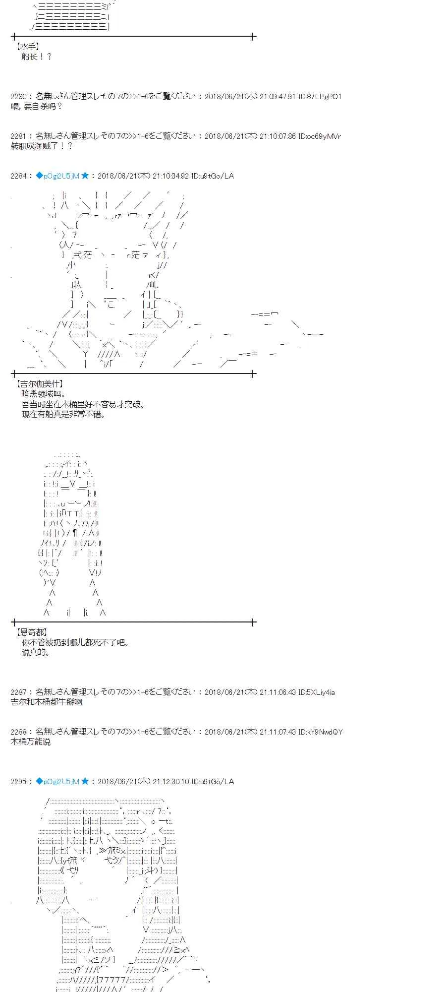 39话 第30页