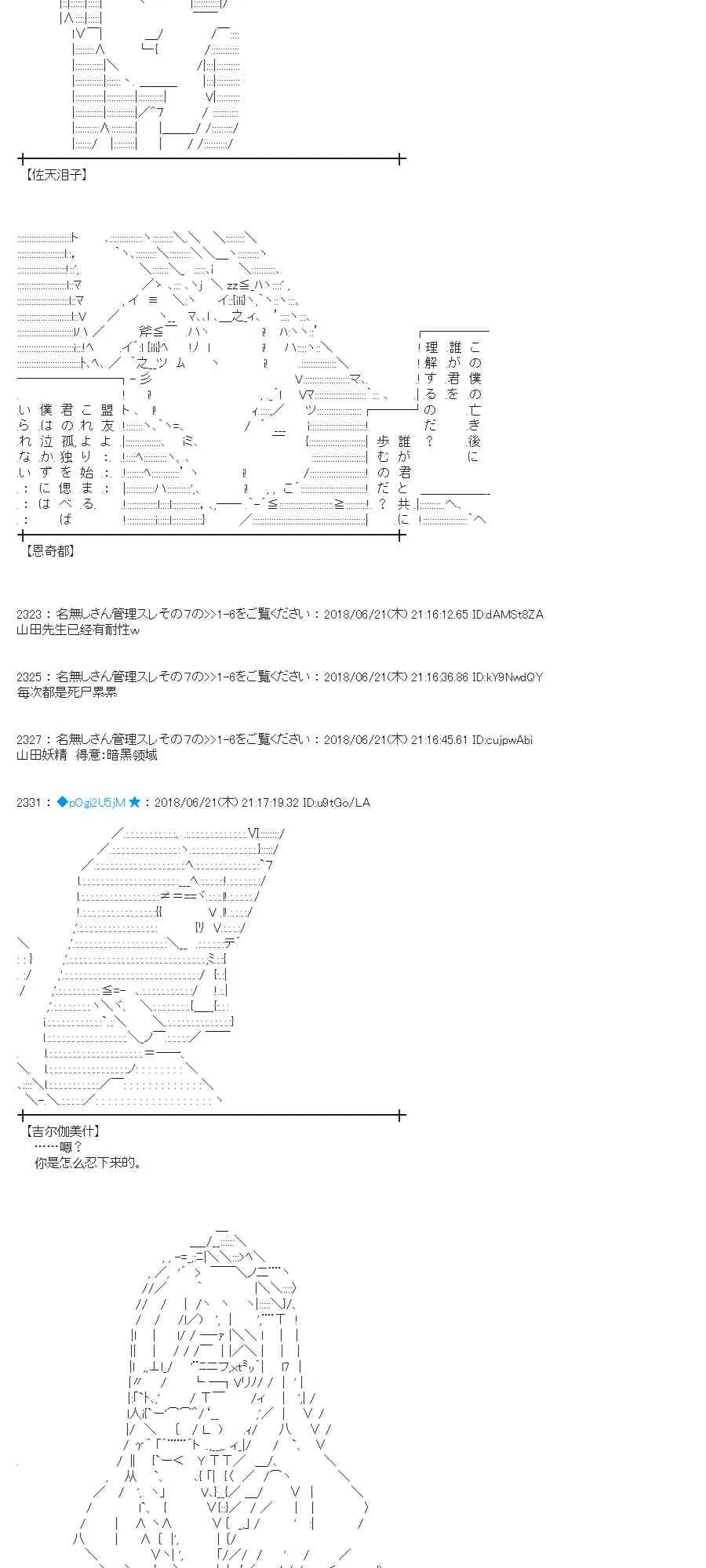 39话 第33页