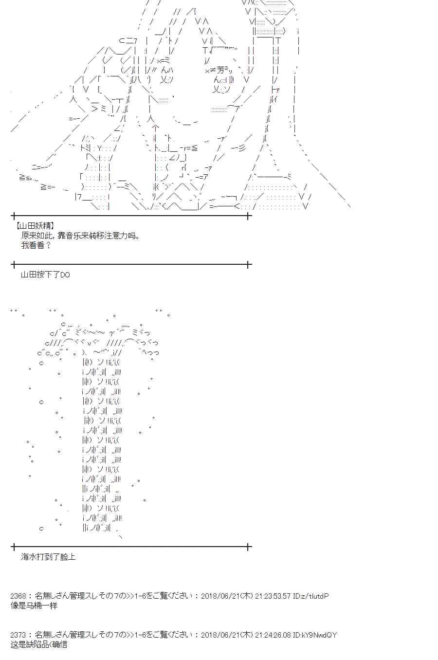 39话 第36页