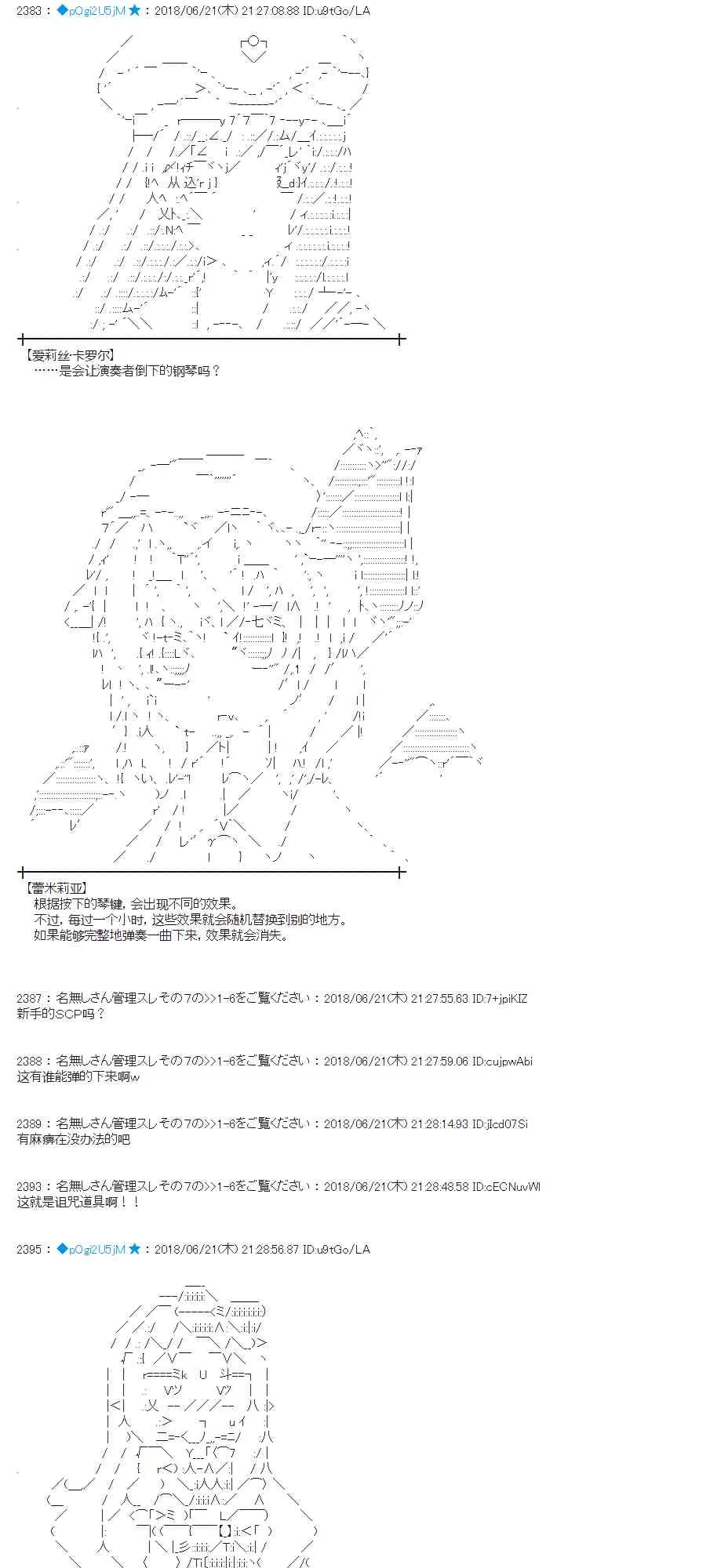 39话 第38页