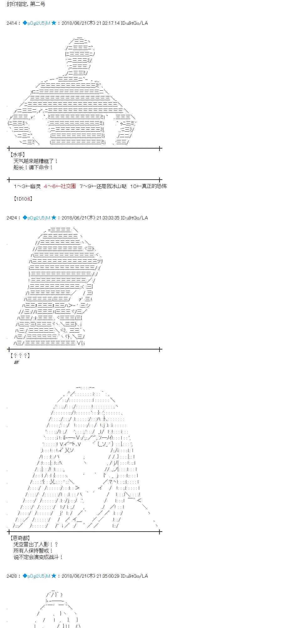 39话 第40页