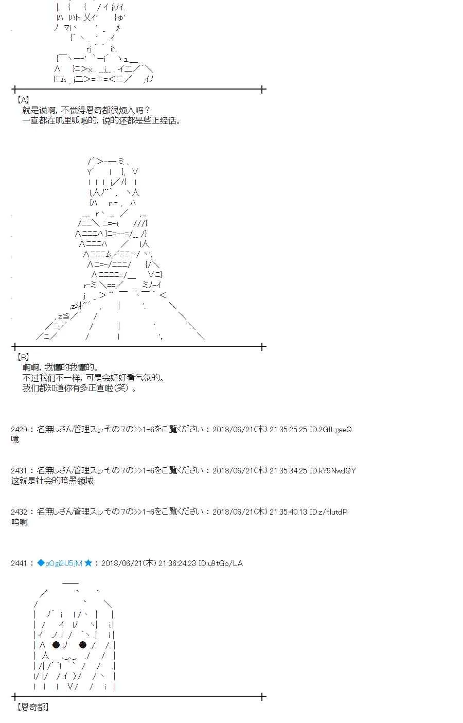 39话 第41页