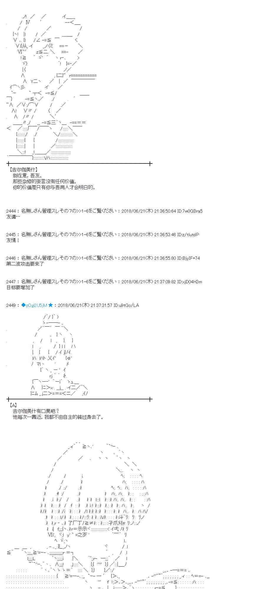 39话 第42页