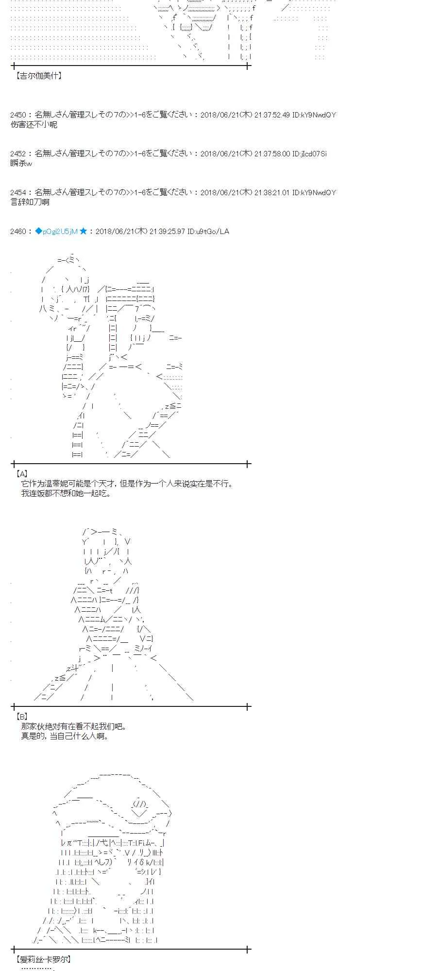 39话 第43页