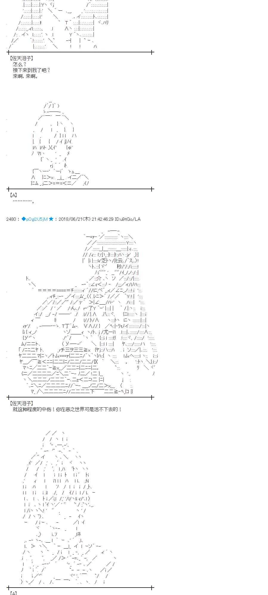 39话 第45页