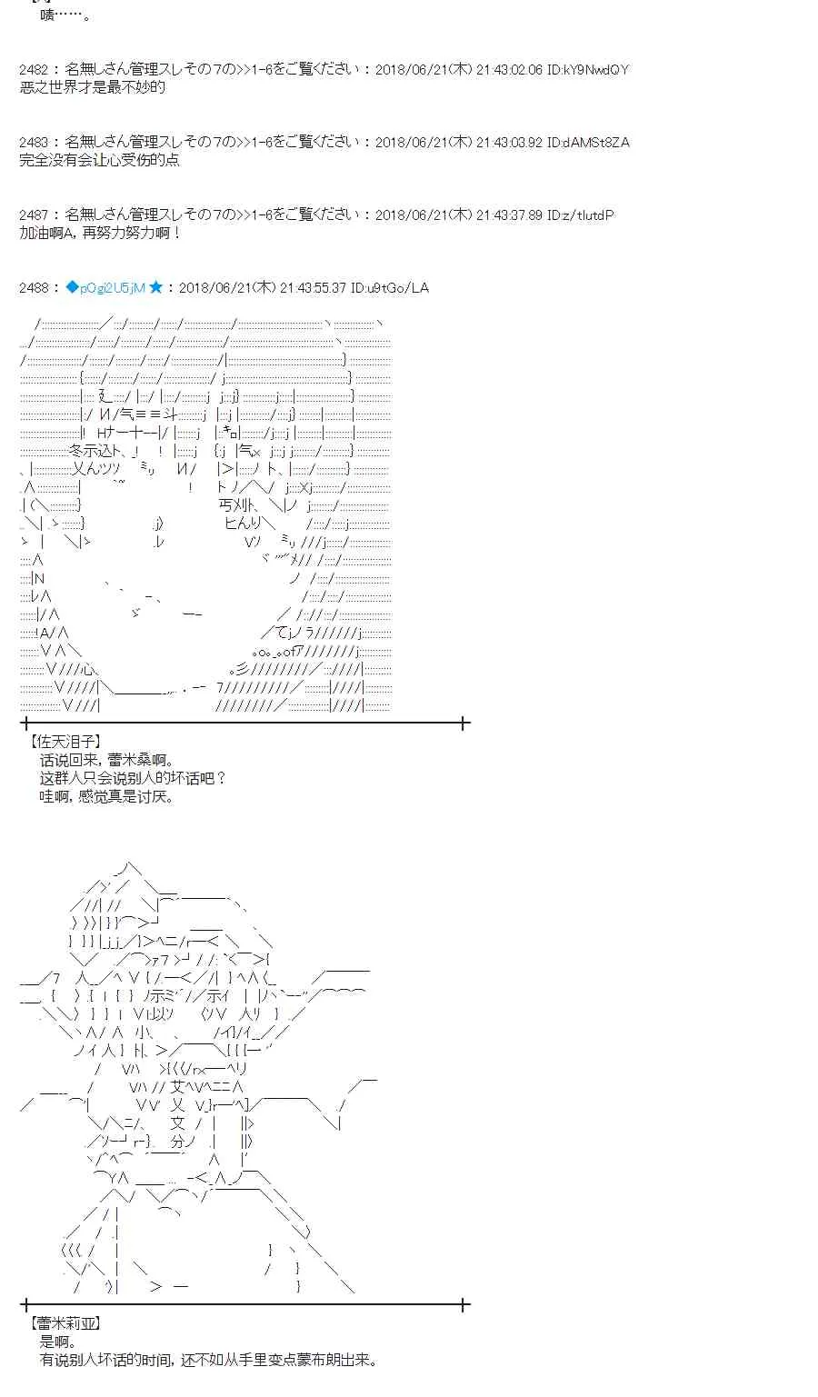 39话 第46页