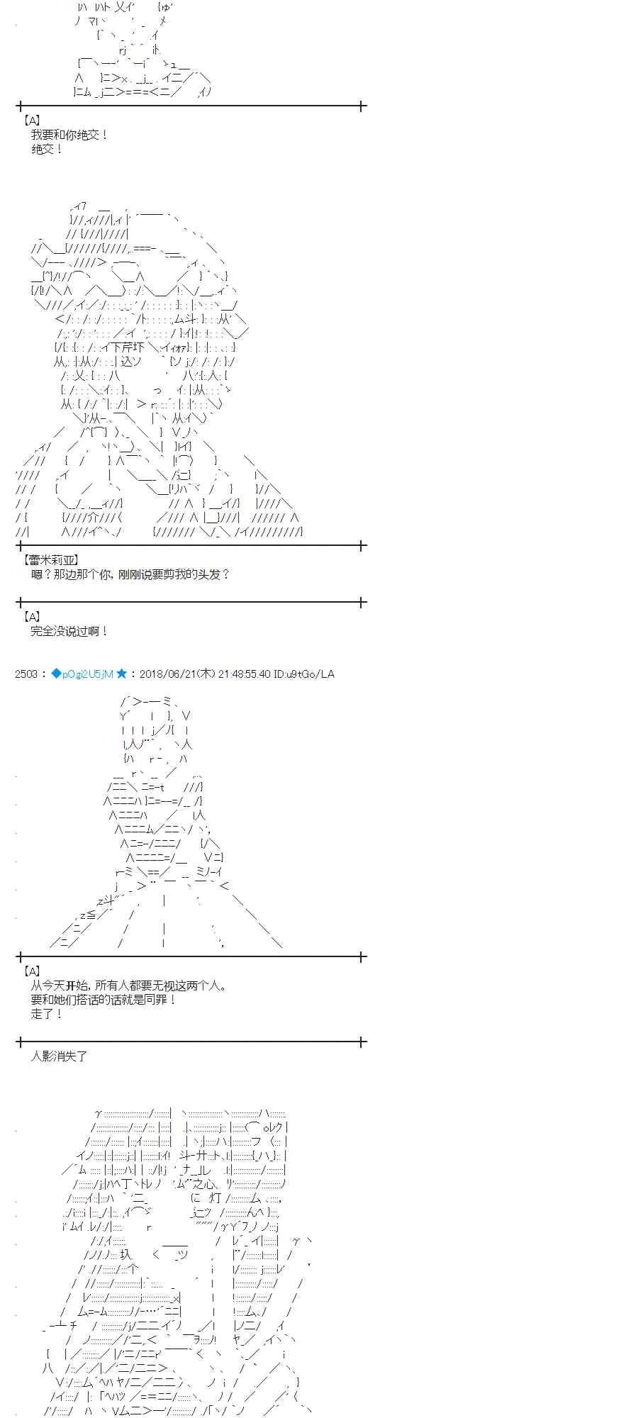 39话 第48页