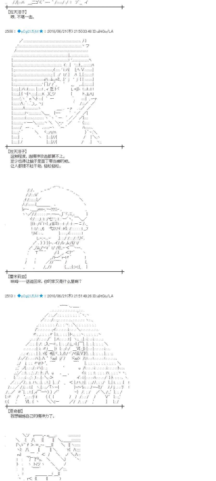 39话 第49页