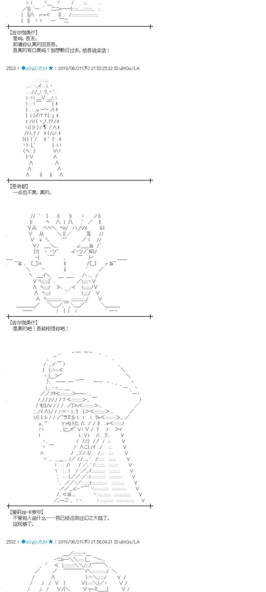 39话 第50页